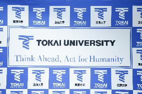 Logo of Tokai University